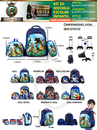 KIT 4 peças 3D MOCHILA+ESTOJO+LANCHEIRA+CARRINHO ESCOLAR INFANTIL-MENINO （Dica‼️Este anúncio possui compra avulso ou em pacote）