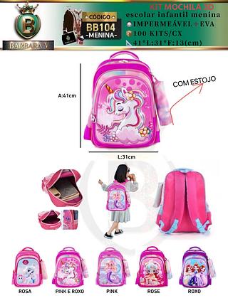 KIT MOCHILA 3D+ ESTOJO escolar infantil menina （Dica‼️Este anúncio possui compra avulso ou em pacote）