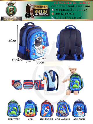 KIT MOCHILA 3D+ ESTOJO escolar infantil menino （Dica‼️Este anúncio possui compra avulso ou em pacote）